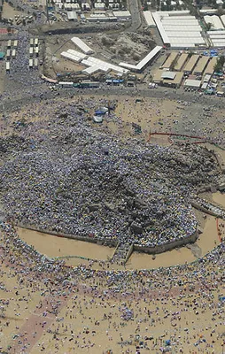 Arafat havadan görüntüledi