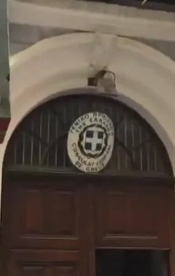 Yunanistan'ın İstanbul Başkonsolosluğu'nda yangın
