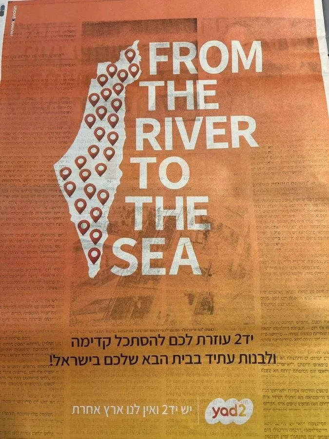 Alman medya devinin oyunu ortaya çıktı! Soykırımcıya destek ve yasa dışı yerleşime reklam karşılığında milyarlar alıyorlar-4