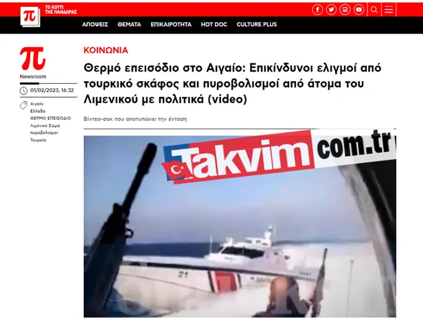 Atina 'ateşle' oynuyor! Sahil güvenlik botumuza gerçek mermilerle ateş açtılar: Yunan basınında 'Ege'de savaş' manşetleri-6