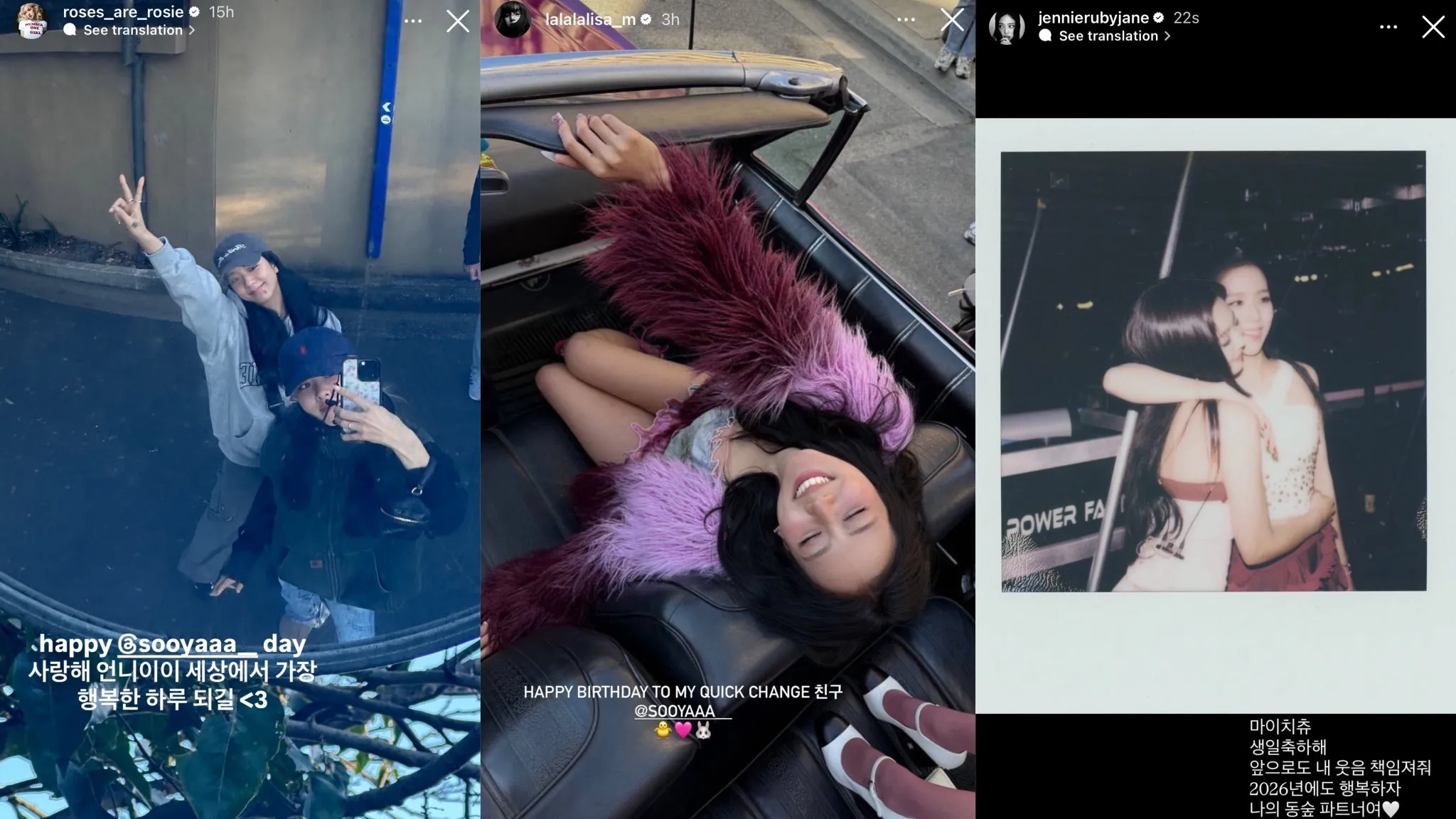 Jisoo 31 oldu sosyal medya yıkıldı! BLACKPINK üyeleri Rose, Lisa ve Jennie işte böyle kutladı - 12