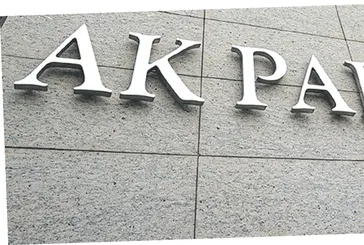 AK Parti’den reform ayarı! Yolsuzluğa çekidüzen: CHP belediyeleri tek tek incelenecek
