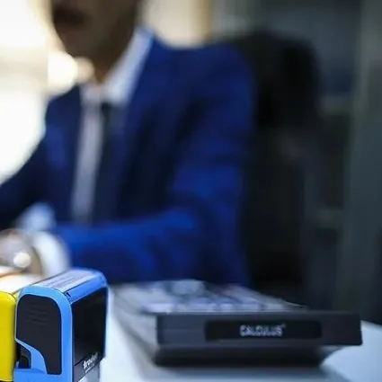 T.C. KÜÇÜKÇEKMECE İCRA DAİRESİ