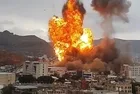 İsrail'den Yemen'e hava saldırısı!