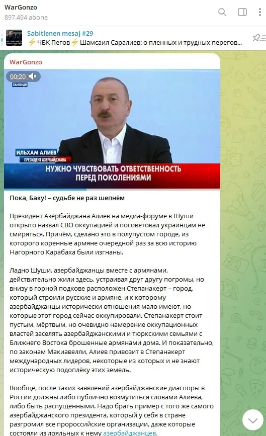 WarGonzo, Takvim.com.tr Ekran Görüntüsü