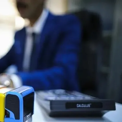 T.C. BÜYÜKÇEKMECE İCRA DAİRESİ