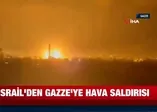 İsrail'den Gazze'ye hava saldırısı