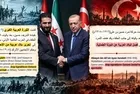Suriye müfredatında Esed döneminin izleri siliniyor: Türkiye ve Osmanlı karşıtı ifadeler çıkarıldı