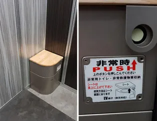 Sadece Japonya'da görebileceğiniz ilginç icatlar