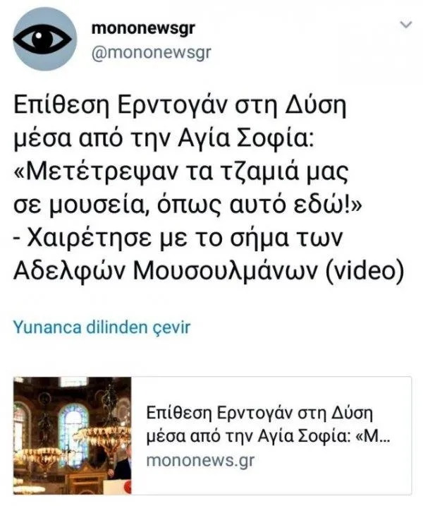 Ayasofya'da Kur'an-ı Kerim tilaveti Yunan basınında-4