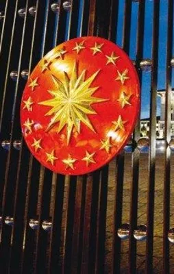 Cumhurbaşkanlığından Suriye açıklaması