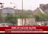 Erbil'deki saldırya ilişkin ilk görüntüler