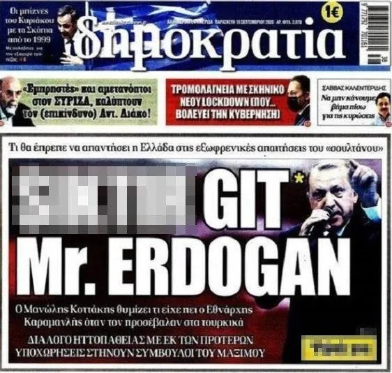 Yunanistan'ın küstah manşetine adrese teslim cevap: Γαμήσου Miçotakis!-3