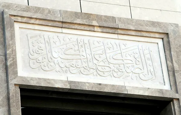 Taksim'in ortasında yükselen şaheser! Taksim Camii'nin açılış tarihi belli oldu!-8