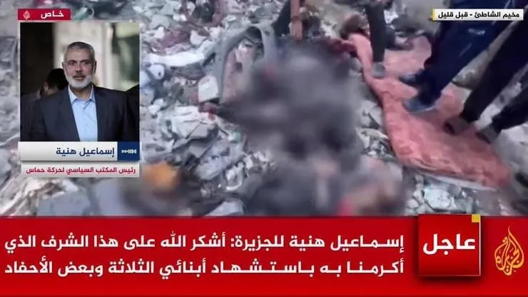 israilin-gazzeye-saldirilarinda-hamas-lideri-ismail-heniyyenin-3-oglu-ve-bazi-akrabalari-hayatini-kaybetti-1712763594188.jpeg Katil İsrail'den alçak saldırı! Hamas lideri Heniyye'nin 3 oğlu ve 4 torunu hayatını kaybetti | Görüntüler ortaya çıktı-4