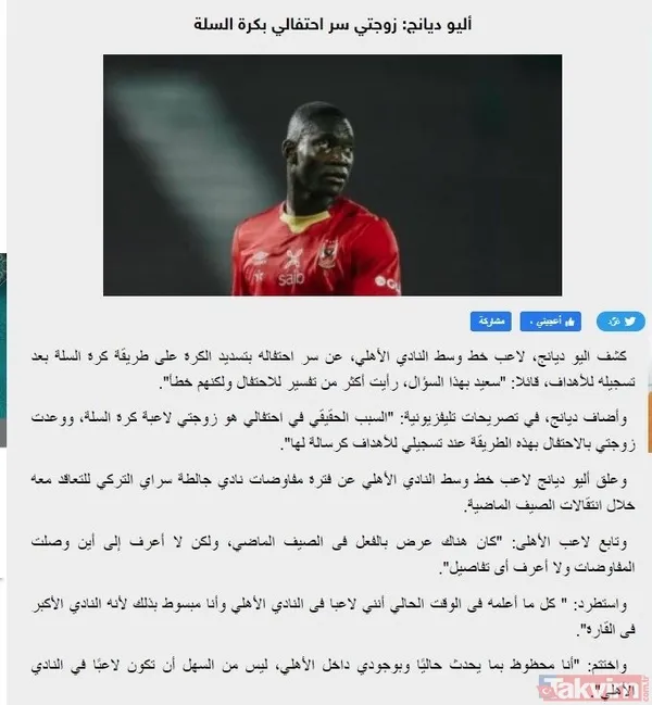 Galatasaray'ın listesindeki isim itiraf etti! "Teklif aldım" - 5