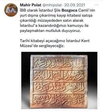 ibb-bakanliklardan-gizlice-almaya-calismisti-sile-bozgoca-camii-kitabesi-turkiyeye-getirildi-1664635066506.jpeg