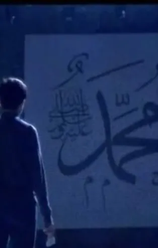 Hadis Veritabanı Projesi açılıyor! Tam 283 bin rivayet var