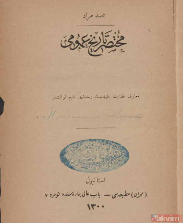 Osmanlı İmparatorluğu'nun 34. padişahı Sultan II. Abdülhamid Han'ın hayatını kaybettiği oda görüntülendi - 40
