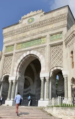 İstanbul Üniversitesinde FETÖ operasyonu