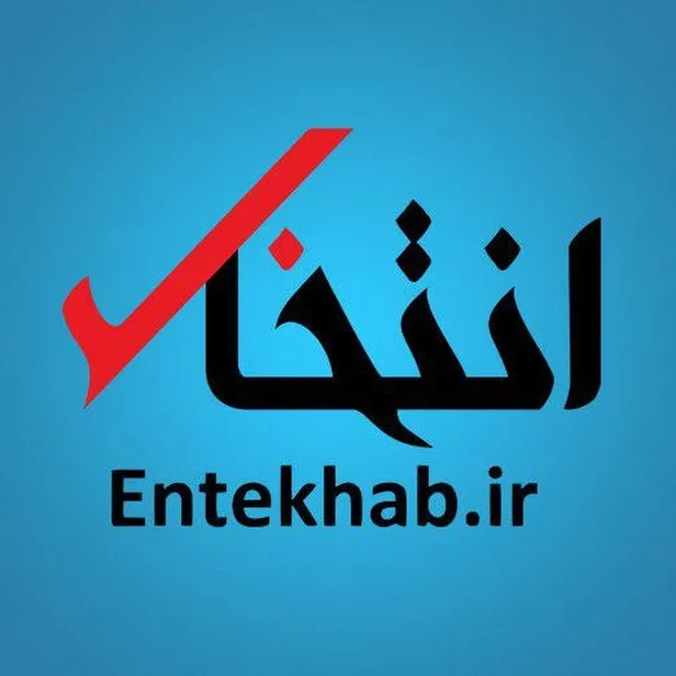 iranda-en-cok-okunan-reformist-haber-sitesi-entekhab-kapatildi-1693901453923.jpg İran’da en çok okunan reformist haber sitesi ‘Entekhab’ kapatıldı-2