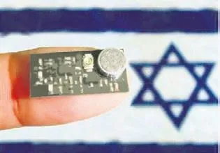 Netanyahu'nın 'Koca kulak' korkusu: Savaş Kabinesi toplantısında, Genelkurmay Başkanı Halevi’nin üzerini aradı-2