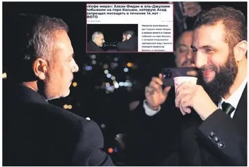 Şam'da HTŞ lideri Eş-Şara ile bir araya gelen Bakan Fidan'ın PKK/YPG açıklaması dünya basınında manşet oldu!