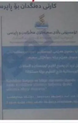 İllegal referandumda ilk skandal ortaya çıktı!