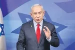 Gazze kasabı Netanyahu affını istedi