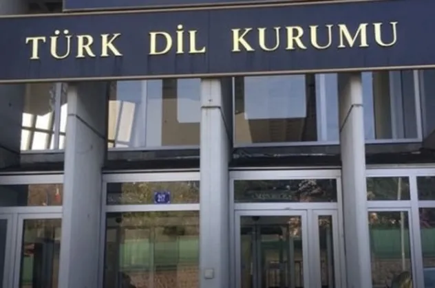 Türk Dil Kurumu hangi tarihte kuruldu?