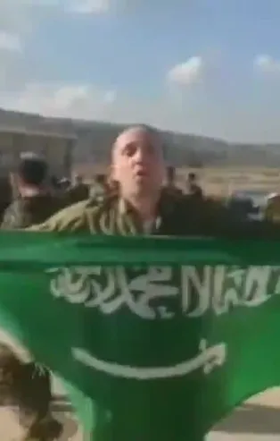 İsrail askeri Suudi Arabistan bayrağı açtı