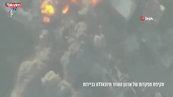İsrail Lübnan’daki Hizbullah karargahlarına yapılan saldırıların görüntülerini yayınladı