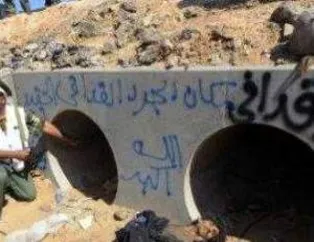 Kaddafi burada bulundu