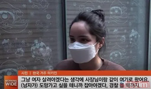 Güney Kore genç bir kızı cinsel saldırıdan kurtaran Türk vatandaşı Rabia Şirin'i konuşuyor!