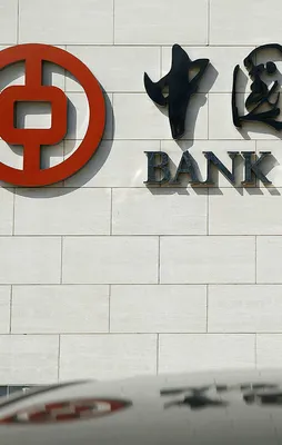 'Bank of China Turkey AŞ'nin lisansı onaylandı