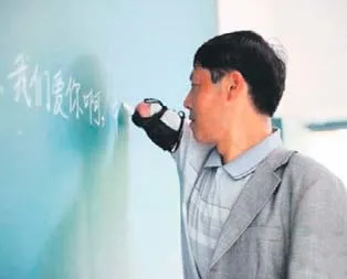 Çocuklar okusun diye...