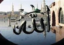 Yürekten bir dua