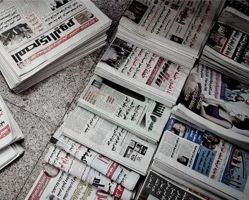 Mısır basınında Türkiye’ye çirkin iftira