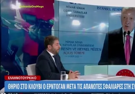 1665449681397.jpg Yunanistan muhalefet partisi PASOK lideri Nikos Androulakis'den hadsiz söylemler!-3