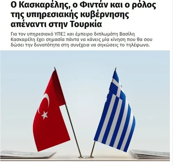 Son dakika: İsrail merkezli Jerusalem Post'tan Hakan Fidan hakkında dikkat çeken analiz: Kilit bir rol oynadı! İsrail hükümetine Doğu Akdeniz uyarısı-6