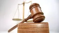 İZMİR GAYRİMENKUL SATIŞ İCRA DAİRESİ