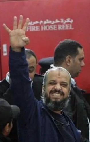 Muhammed el-Biltaci'den kötü haber!