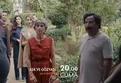 Aşk ve Gözyaşı 2. bölüm fragmanı yayınlandı
