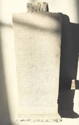 2200 yıllık kira sözleşmesi