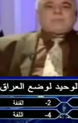 İbiş kotalı çıktı!