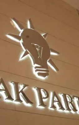 AK Parti'nin kutlama etkinlikleri belli oldu