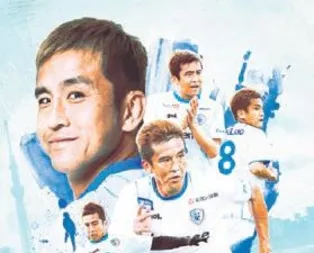 Inamoto futbolu bıraktı