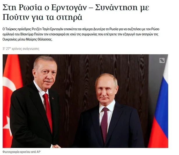 soci-zirvesinde-gozler-erdoganda-moskovaya-erisebilen-tek-nato-lideri-1693824996733.jpg Soçi zirvesinde gözler Erdoğan’da: Moskova'ya erişebilen tek NATO lideri-6