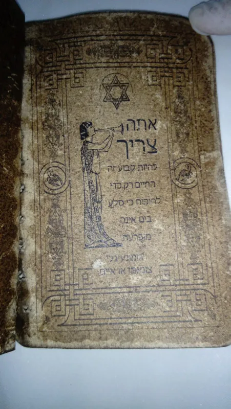 5 milyon dolar değerinde İbranice kitap ele geçirildi-4