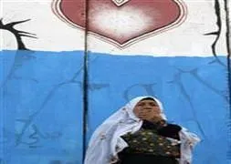 İsrail’den Ramazan önlemi